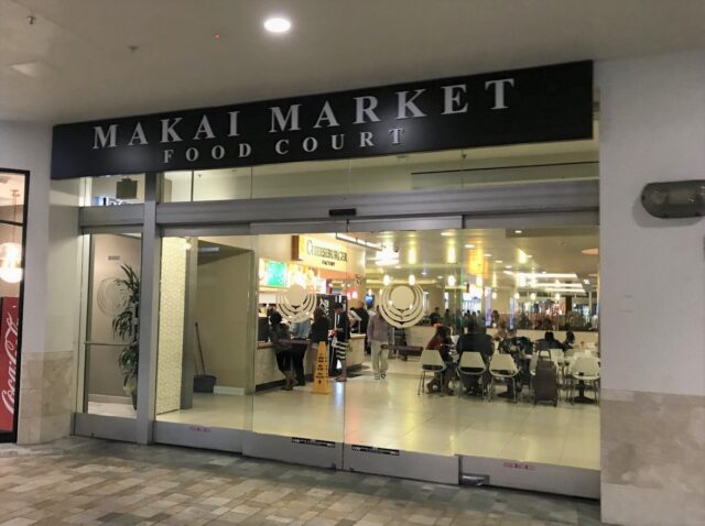 アラモアナセンター1階にある巨大フードコート「マカイマーケット」の入り口を撮影した写真