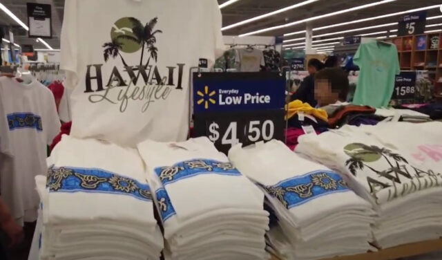 ハワイのスーパー「ウォルマート」で激安の4.5ドルで売られていたTシャツ