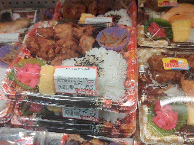 ドンキのOKAZU-YAの唐揚げ弁当が7.49ドルで売られているところを撮影した写真