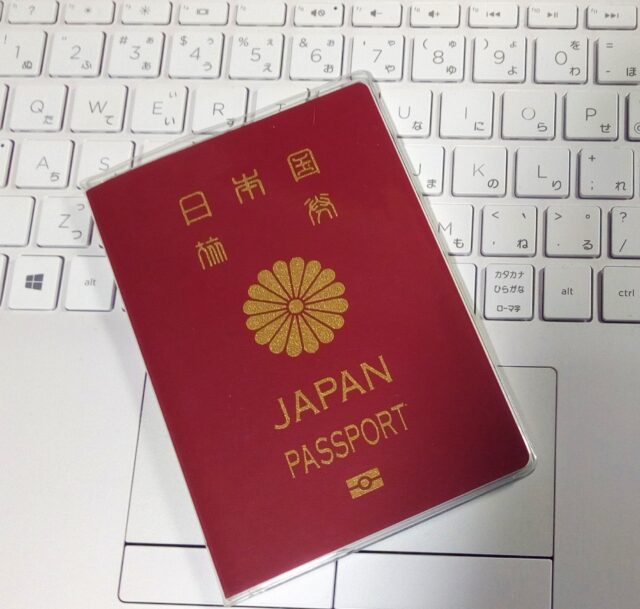 2016年に私が取得した期限10年の赤いパスポートを撮影した写真