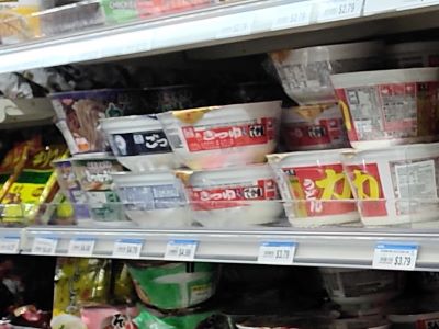 スーパーで売っている日本のカップ麺の写真