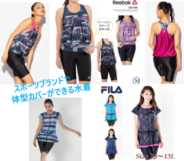 60代の女性がハワイで着るおすすめの水着　スポーツブランドで体型カバーができる水着の着こなし例8つの写真