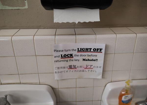 ハワイ出雲大社のトイレの手洗い場に貼ってある注意書きを撮影した写真