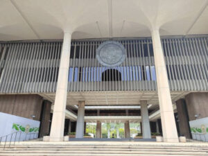 ハワイ州議会議事堂を撮影した写真